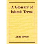 A Glossary of Islamic Terms Hardback