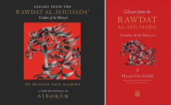 Gleams from the Rawdat al-Shuhada Book and CD Offer