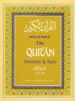 The Qur'an: Translation and Study Juz 30