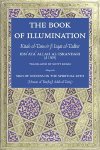 The Book of Illumination 'Kitab al-Tanwir fi Isqat al-Tadbir'