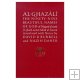 Al Ghazali on the Ninety-Nine Beautiful Names of God