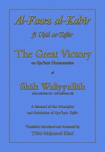 Al Fawz Al Kabir - The Great Victory