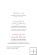 The Burda Translation