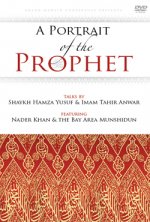 A Portrait of the Prophet صلی اللہ علیہ وسلم