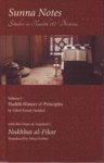 Sunna Notes Vol.1 - Studies in Hadith and Doctrine