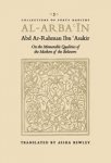 Al-Arba'in of Abd Ar-Rahman Ibn 'Asakir