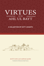 Virtues of the Ahl ul Bayt
