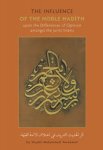 The Influence Of The Hadith Upon Differences of Imams
