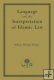 Language and the Interpretation of Islamic Law