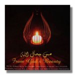 From God's Beauty. Mystic Songs from the Islamic Tradition.