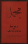 The Way of Muhammad صلی اللہ علیہ وسلم (HB)
