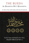 The Burda Al-Hasaniyya Wa'l-Husayniyya (HB)