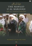 The Mawlid of al-Barzanji (The Al-Zawiya Singers)