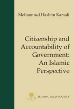 Citizenship and Accountability of Government: An Islamic Perspec