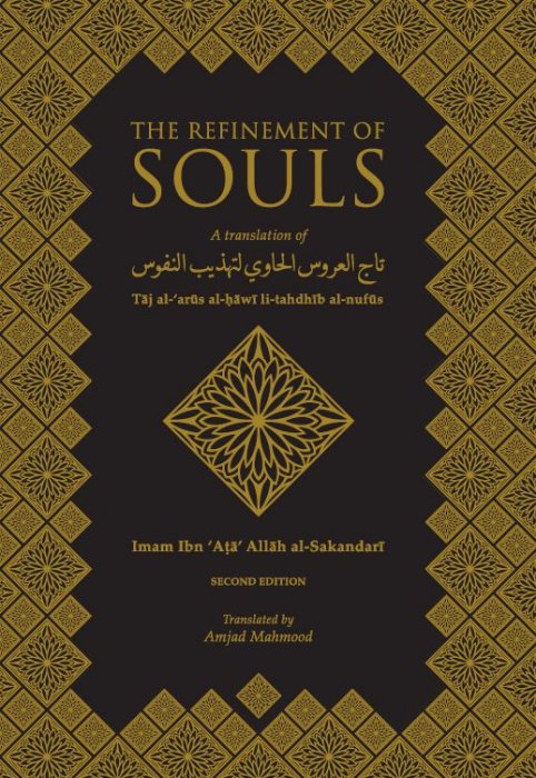 The Refinement of Souls HB - Click Image to Close