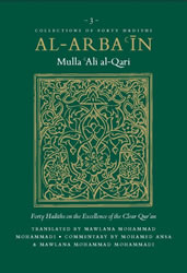Al-Arba'in On The Excellence Of The Clear Qur'an - Click Image to Close