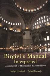 Birgivi's Manual Interpreted: Fiqh Of Menstruation - Click Image to Close