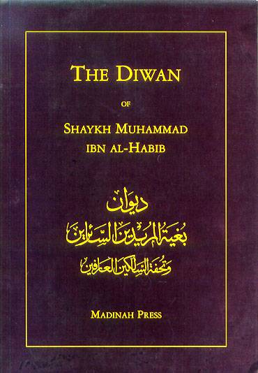 The Diwan of Shaykh Muhammad ibn Al-Habib - Click Image to Close