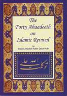 The Forty Ahaadeeth on Islamic Revival
