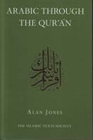 Arabic Through the Qur'an