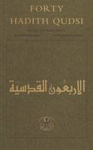 Forty Hadith Qudsi