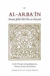Al-Arba'in of Imam Jalal ad-Din as-Suyuti - Click Image to Close