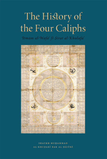 The History of the Four Caliphs - Click Image to Close