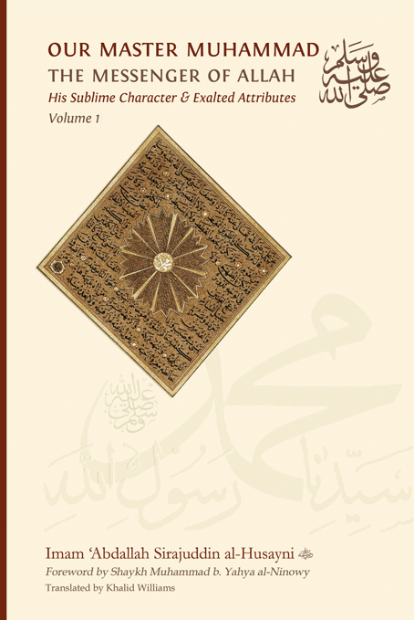 Our Master Muhammad (ASWS) VOLUME 1 - Click Image to Close
